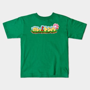 Pig eater II Kids T-Shirt